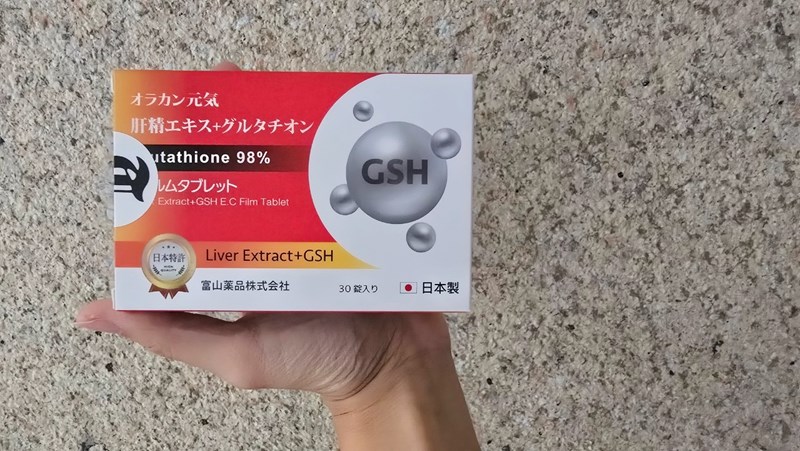 試用